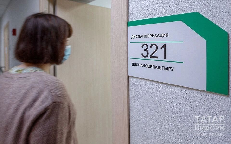 Быел 50 меңнән артык әлмәтле диспансеризация узган