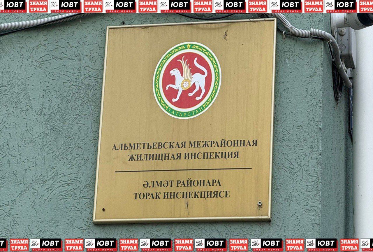 В Бугульме оштрафовали директора УК