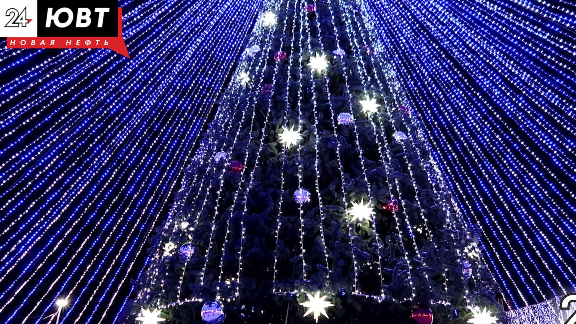 В Альметьевске 21 декабря откроется елка в Городском парке