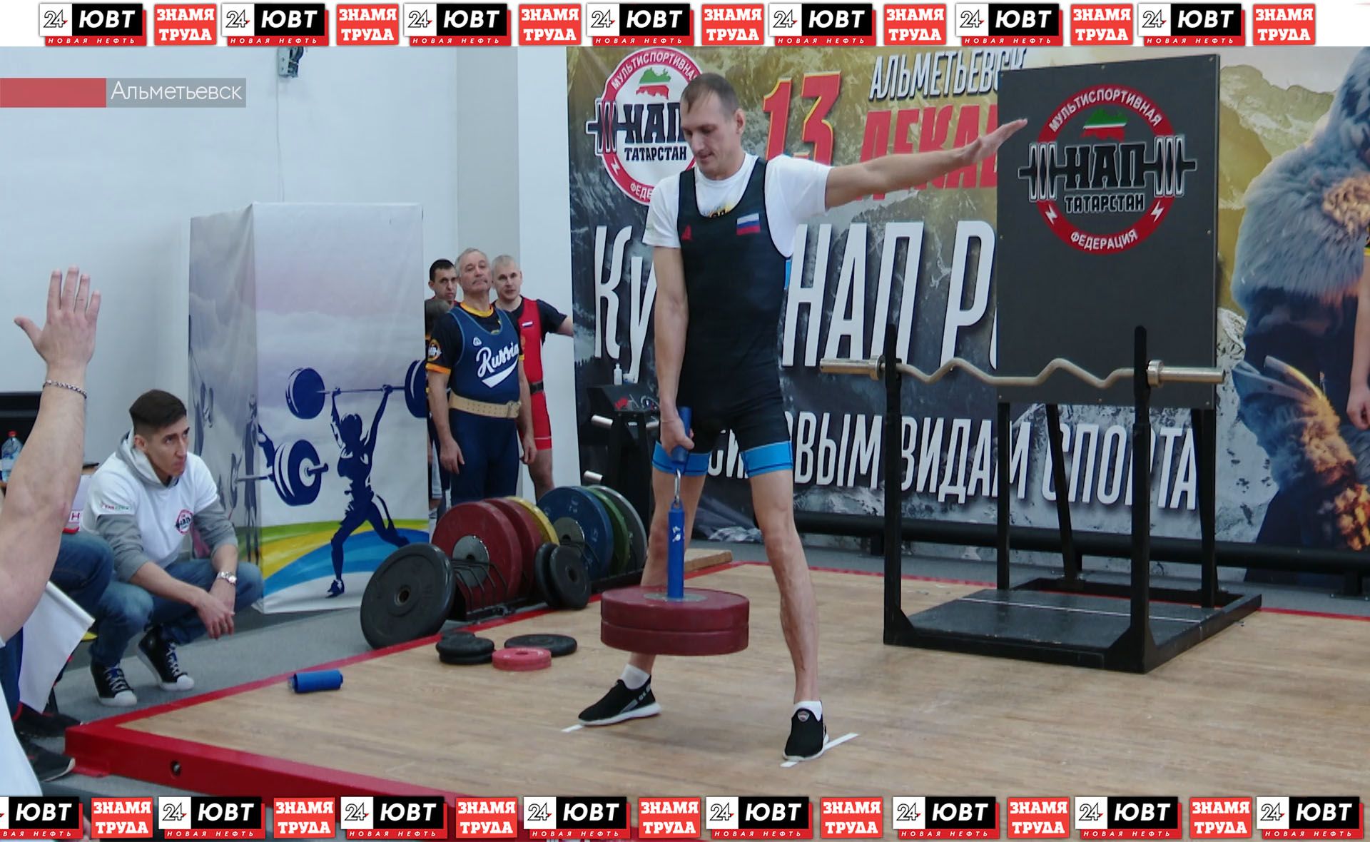 В Альметьевске прошел Кубок России по пауэрлифтингу и силовым видам спорта
