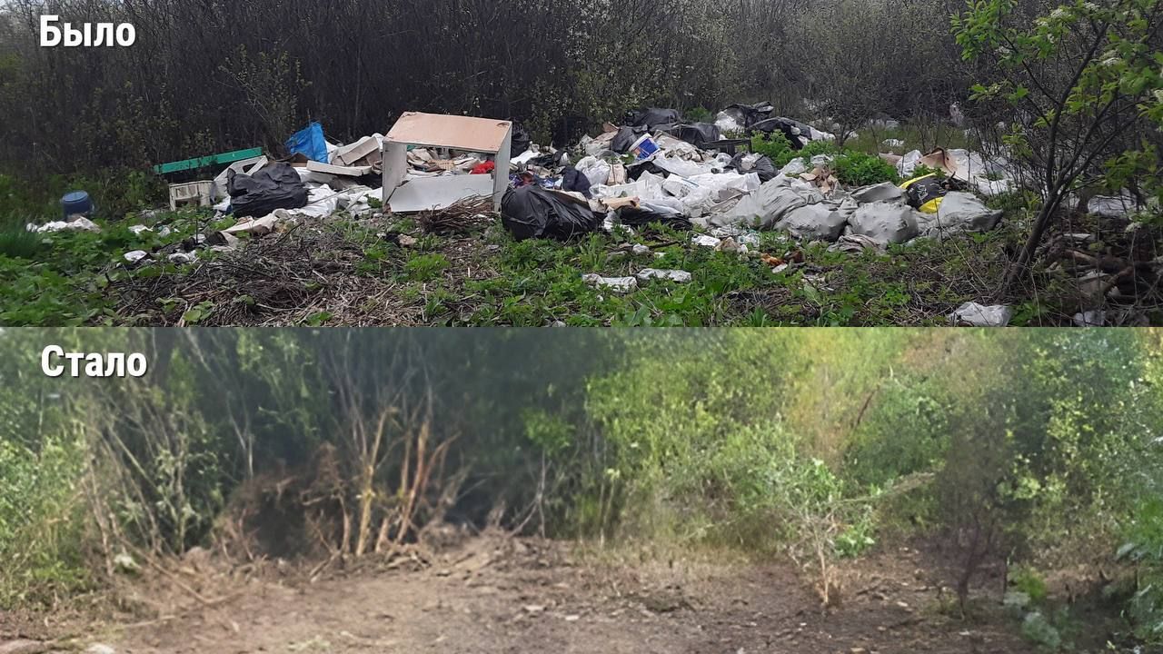 В Бугульме ликвидировали свалку