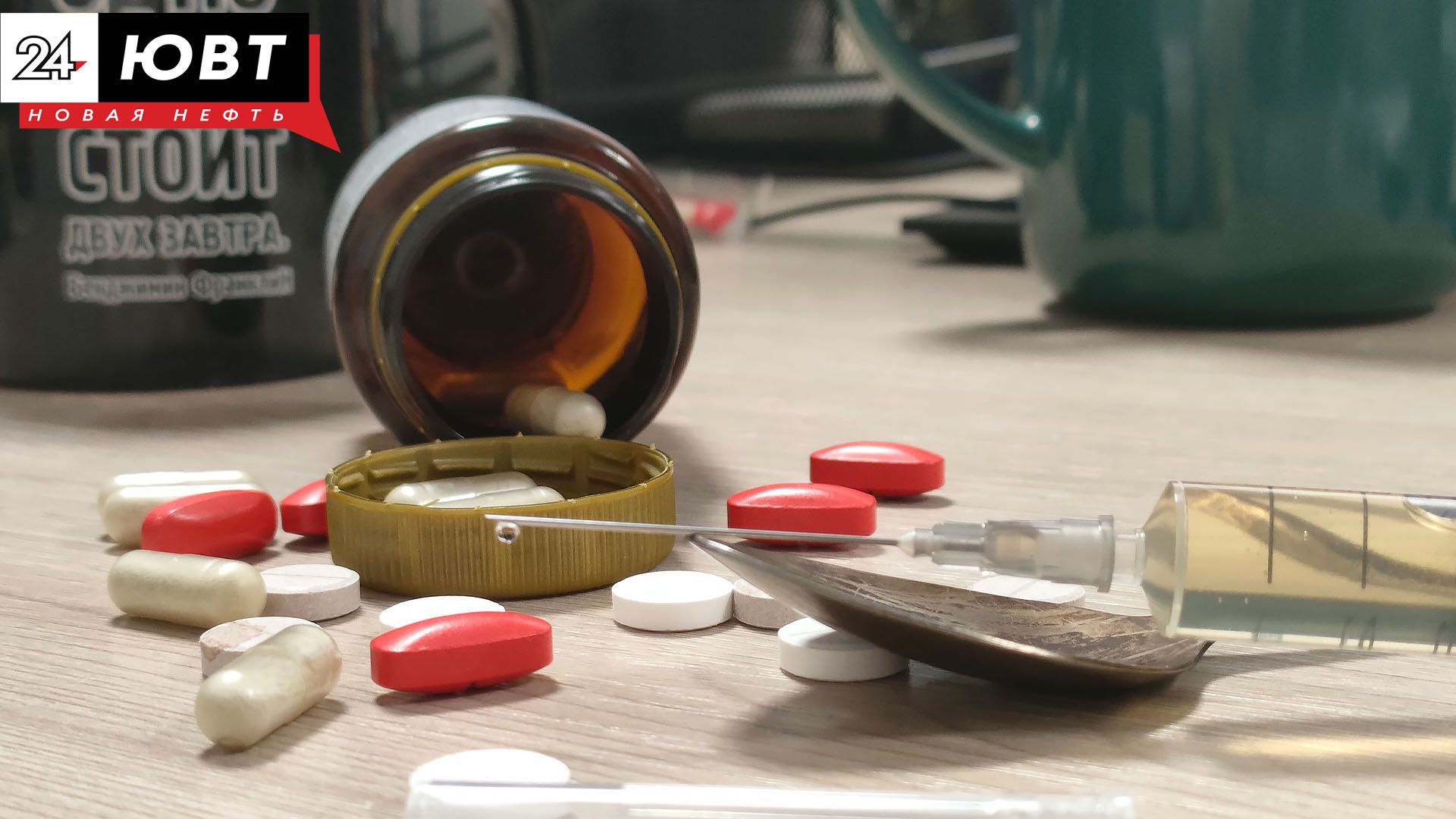 Альметьевца осудили на 2,5 года колонии за покупку и хранение наркотиков