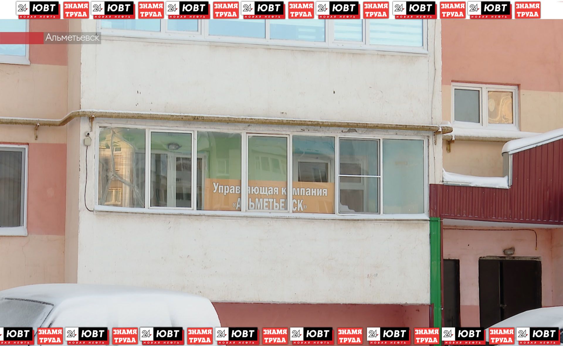 На управляющую компанию «Альметьевск» составили протокол о нарушениях