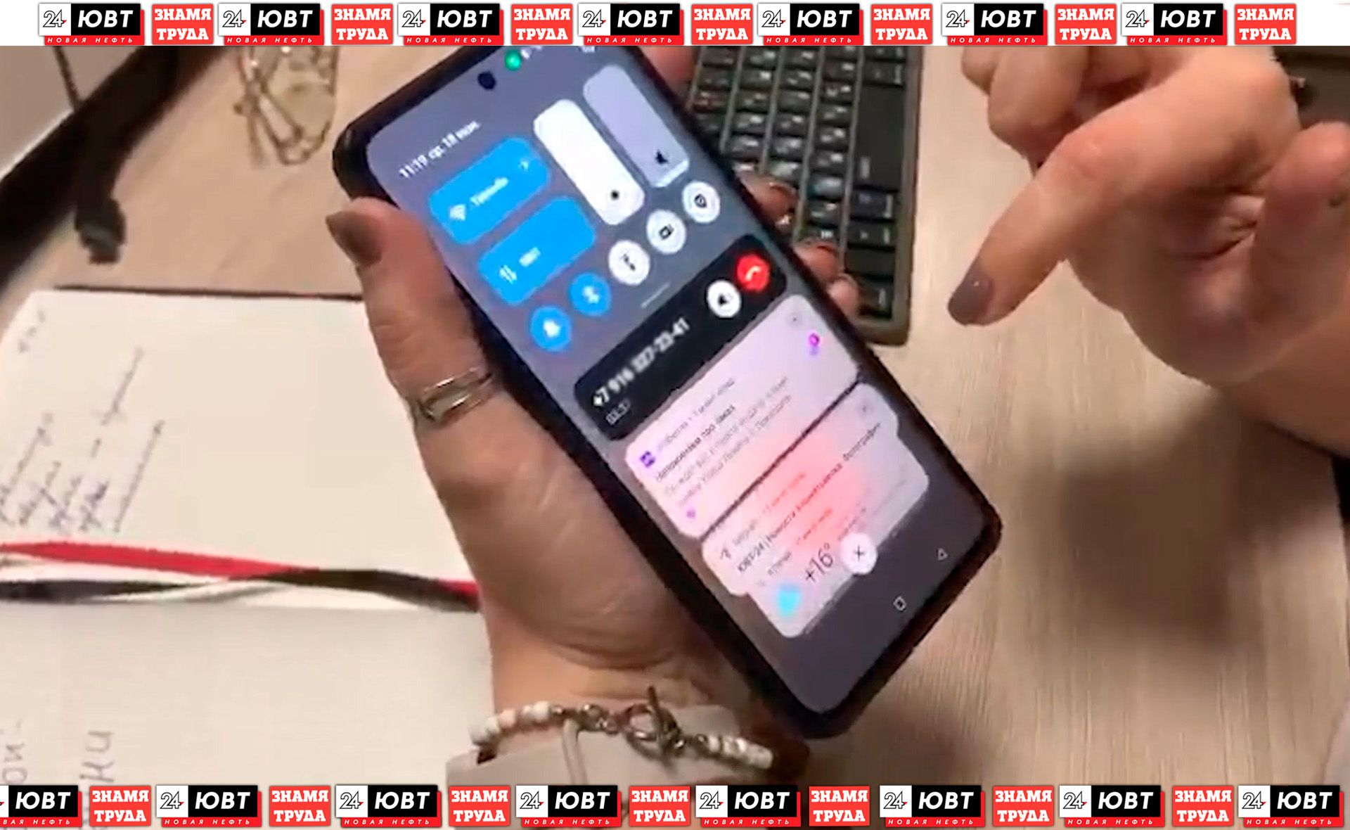 Альметьевцам напомнили, как не попасться на уловки мошенников