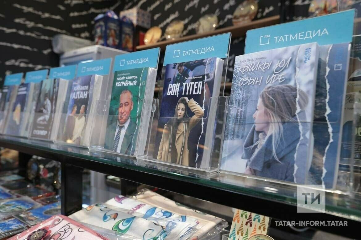 «Әлмәт» иҗтимагый-мәдәни үзәгендә «Рухият» нәшрияты 2025 елда дөнья күргән тугыз китап тәкъдим итте