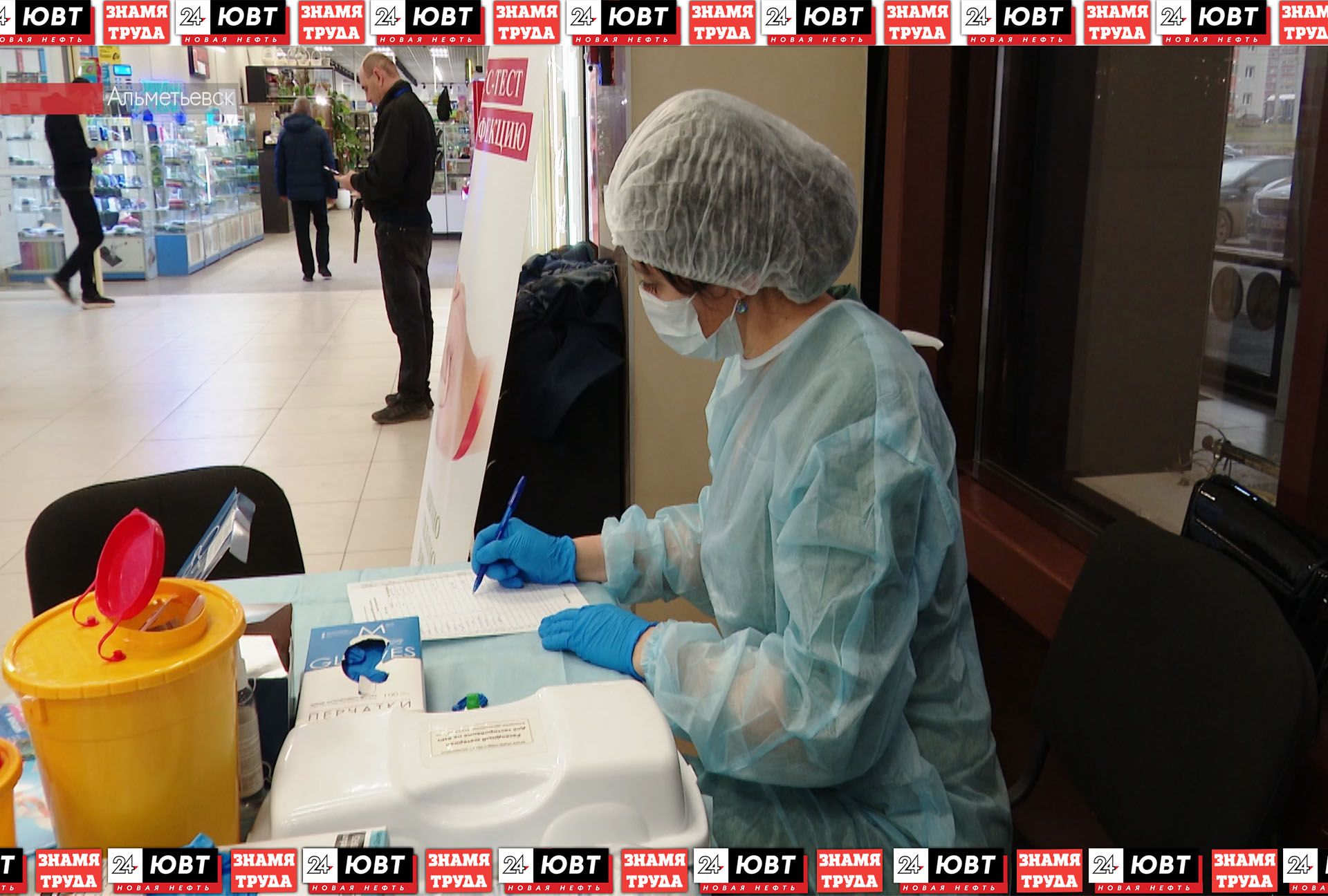 Альметьевцы сдали экспресс-тесты на ВИЧ