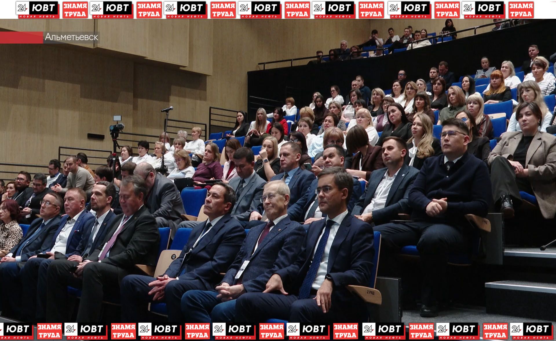 Альметьевский онкодиспансер отметил юбилей конференцией