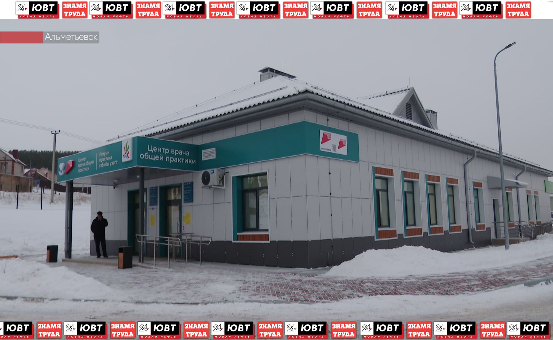 В микрорайоне Урсала открылся новый центр врача общей практики