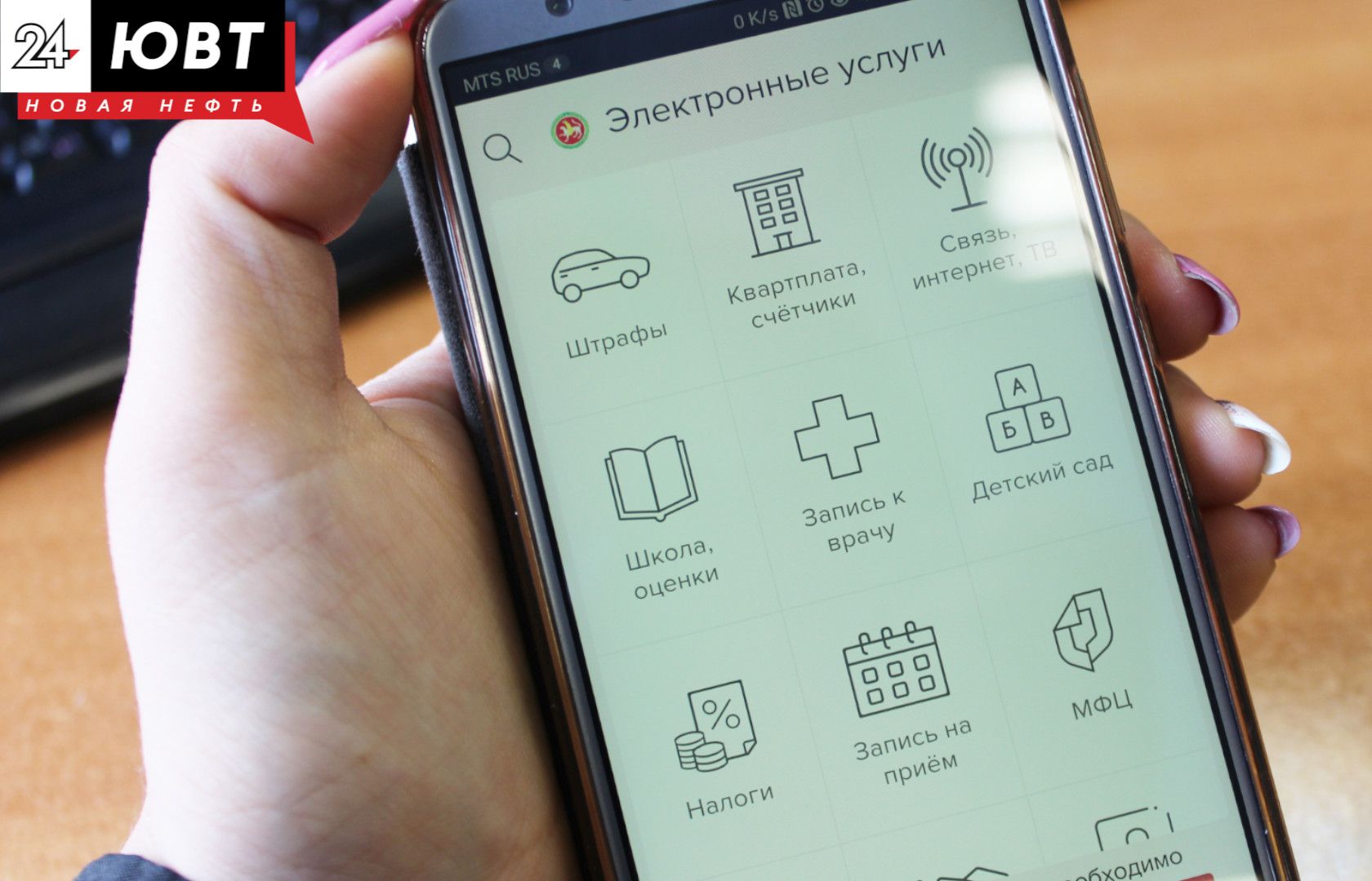 Татарстанцам пояснили, как защитить свои данные после взлома Госуслуг