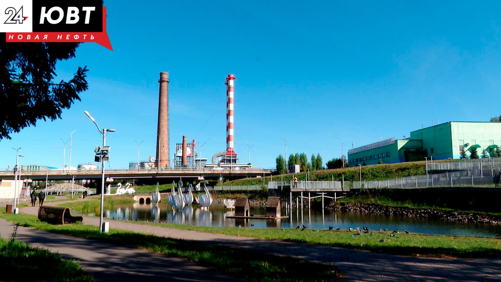 Альметьевск стал победителем республиканского конкурса «ЭКОлидер» в области охраны окружающей среды