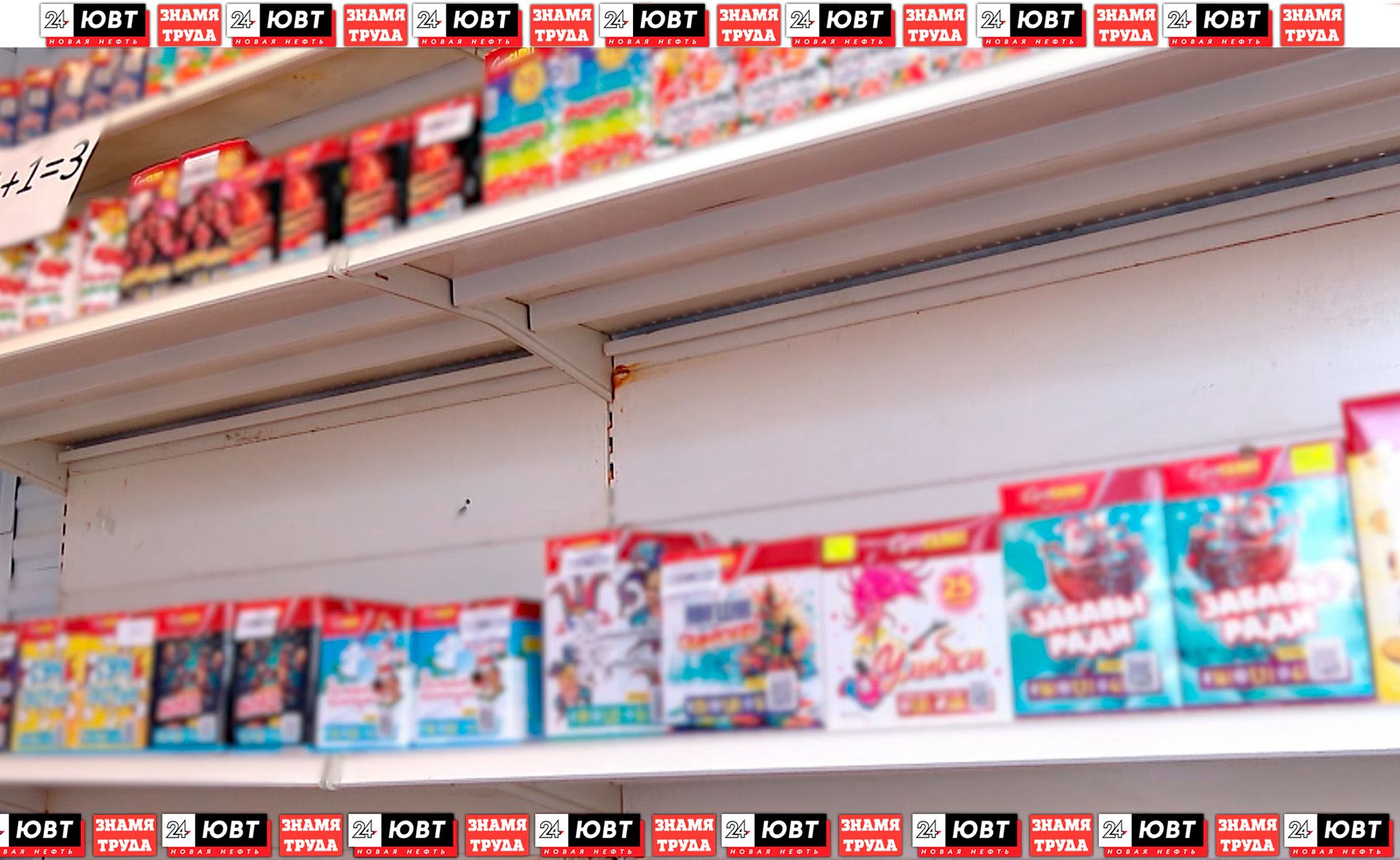 В Альметьевске провели рейд по продаже пиротехники перед праздниками