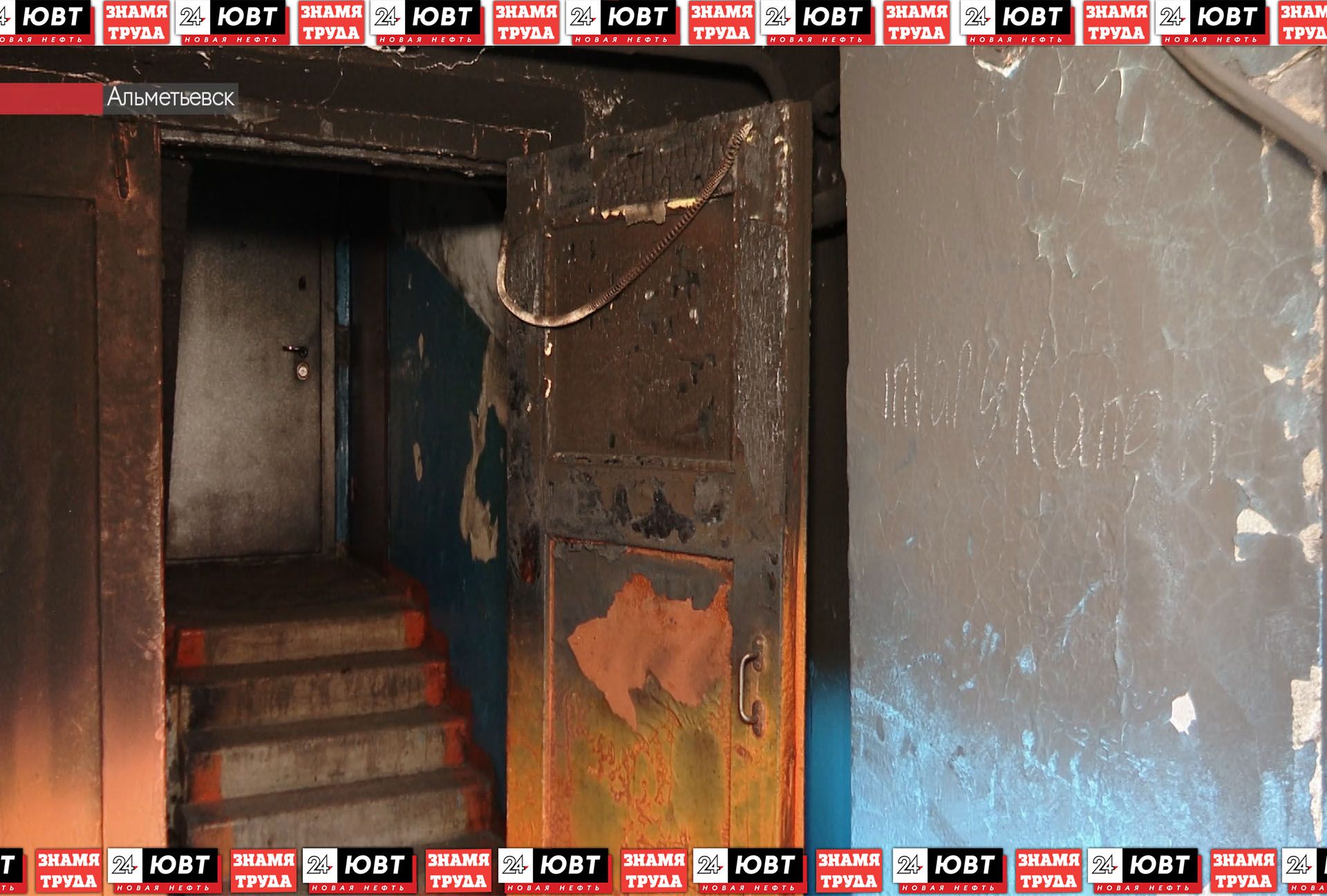 Жители Русского Акташа жалуются на гарь в подъездах после пожаров