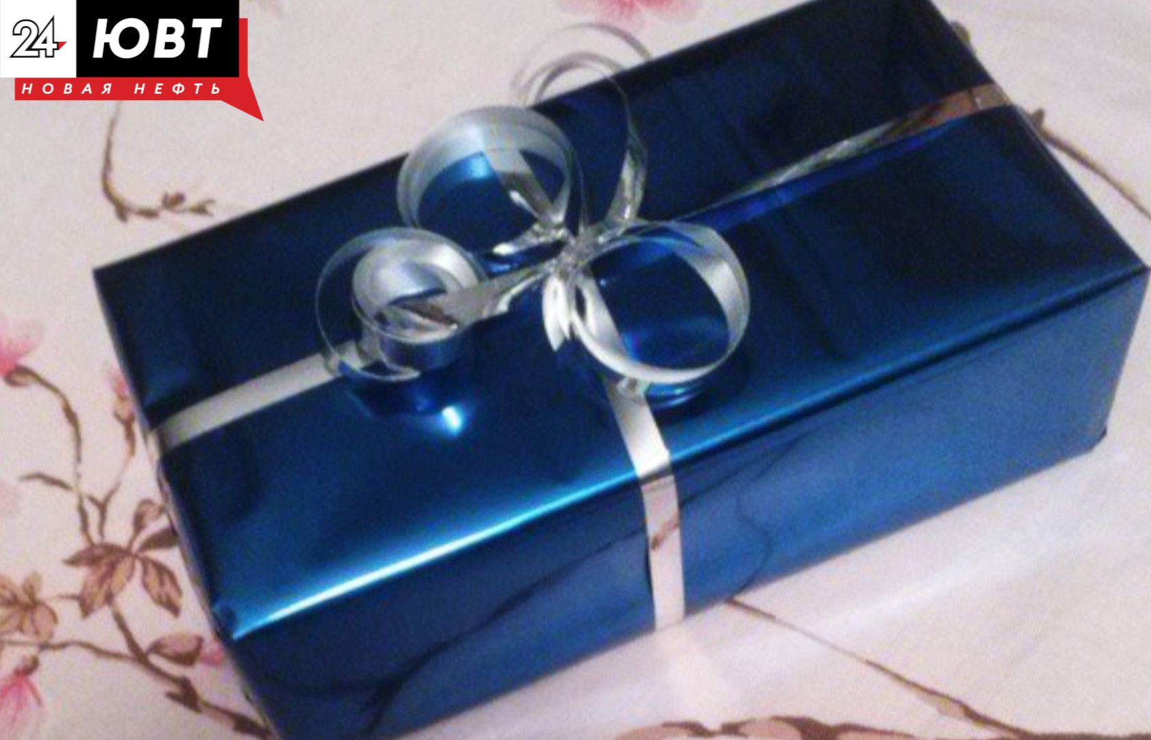 34 тысячи юных альметьевцев получат подарки на Новый год