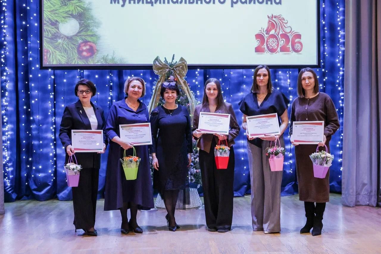 122 альметьевских педагога получили гранты главы района