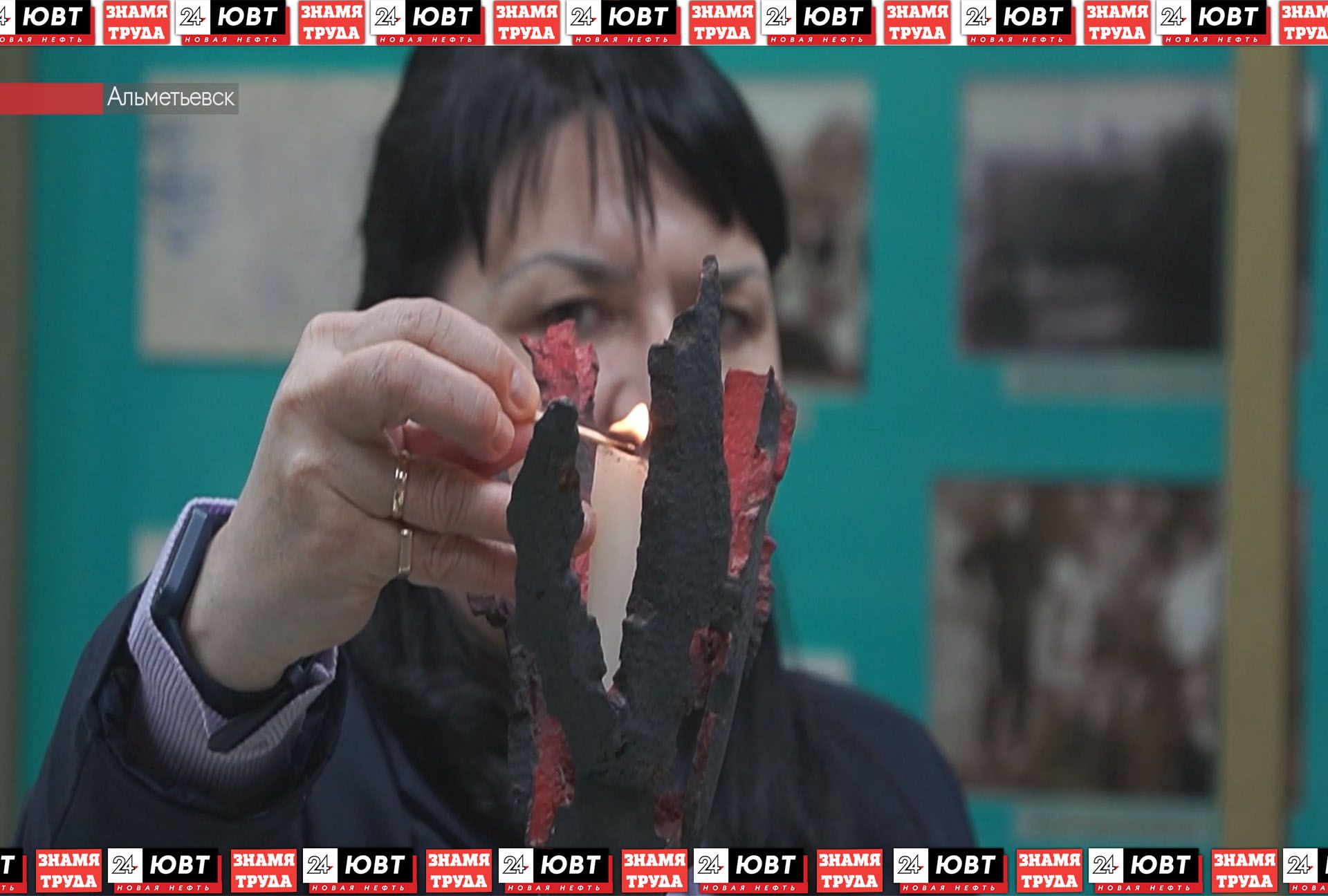 В краеведческом музее Альметьевска прошел «Урок памяти»