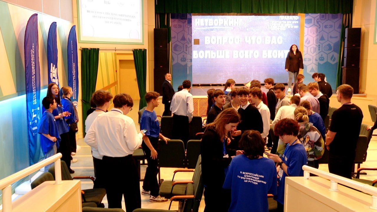 Альметьевск принял III Всероссийскую олимпиаду по программированию