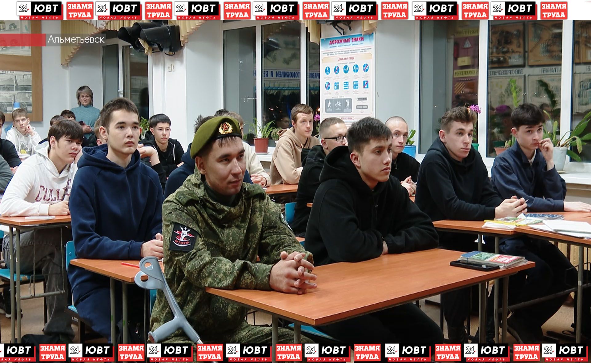 В Альметьевске для учеников автошколы провели урок мужества