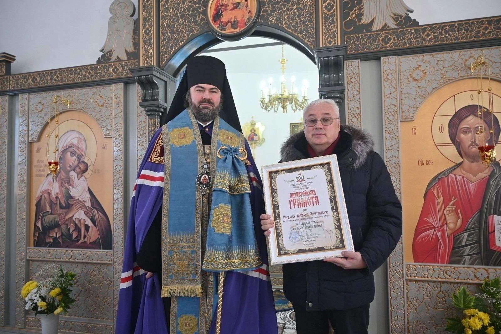 Епархиальный вестник: православие в Альметьевске