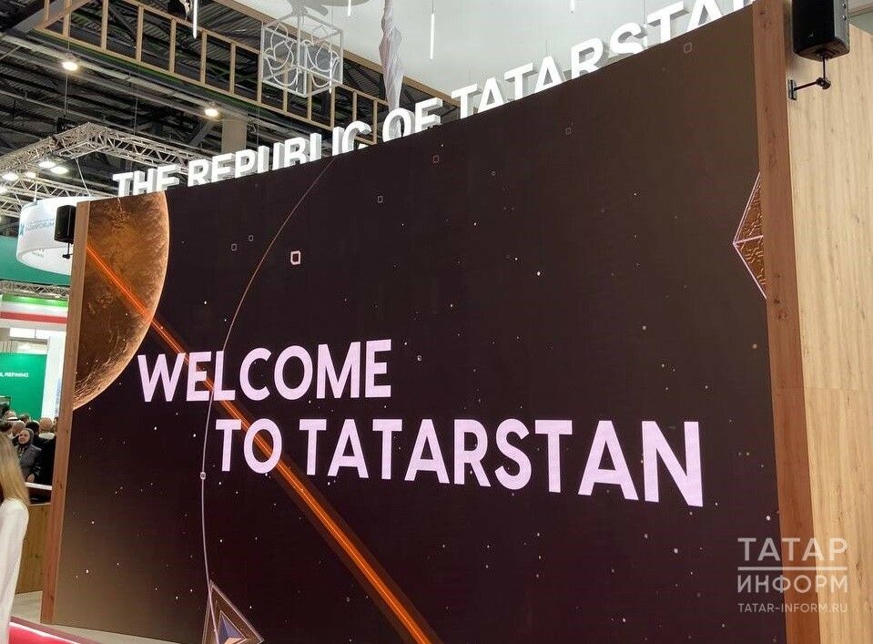 Казань готовится к Russia Halal Expo 2025