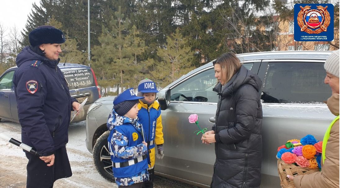 Альметьевские дошкольники поздравили автоледи с 8 Марта