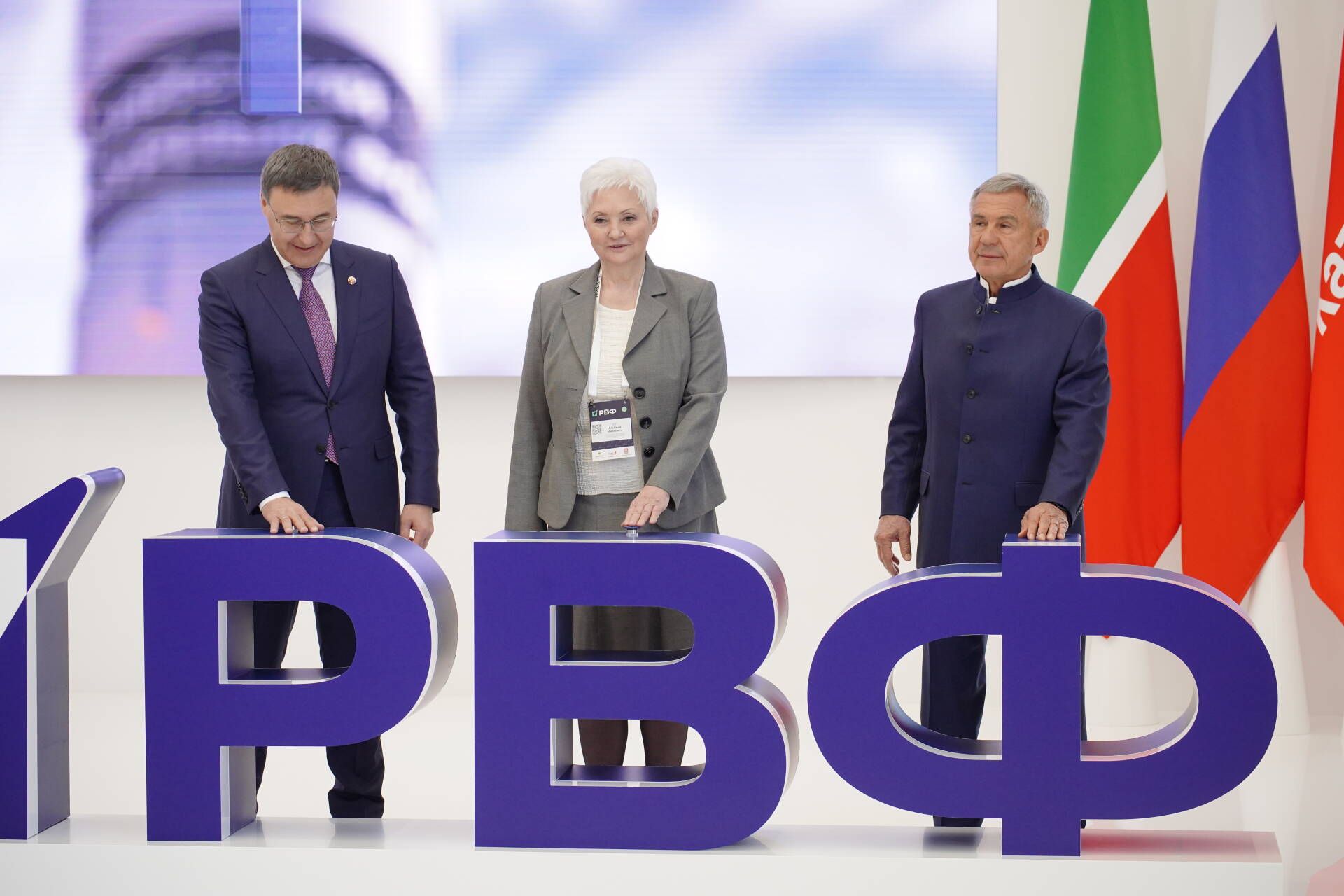 В Казани стартовал XIX Российский венчурный форум