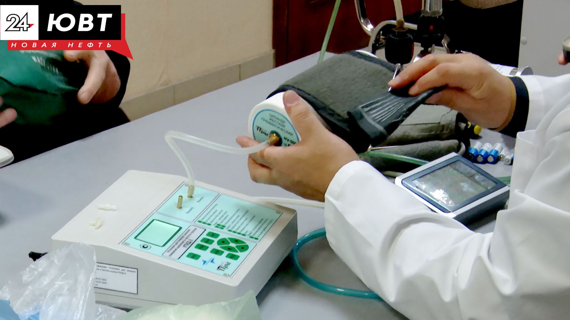 Альметьевцам предлагают бесплатно проверить свой тонометр