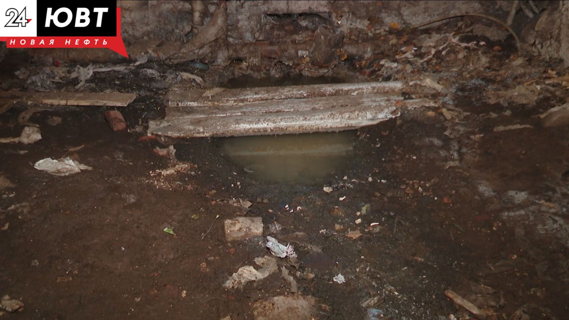 Жители Альметьевска жалуются на состояние дома