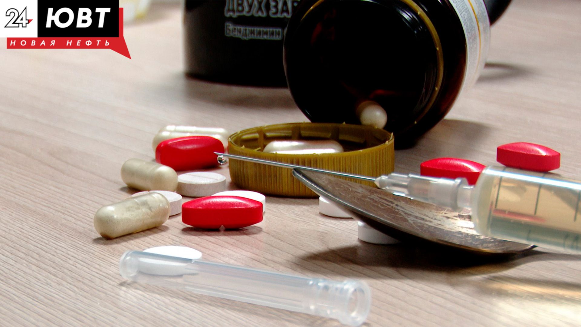 Жителя Альметьевска осудили за приобретение и хранение наркотиков