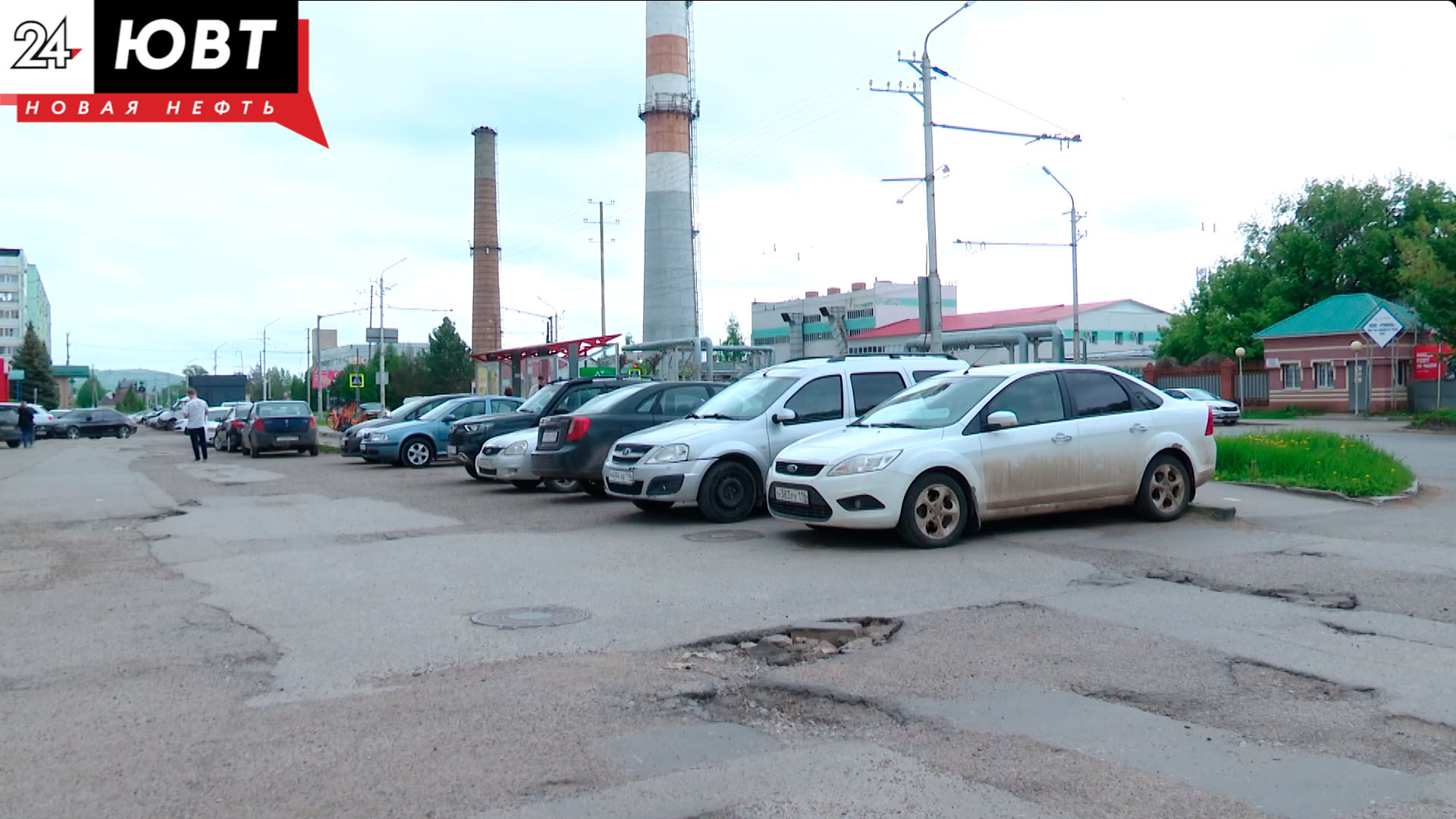 Альметьевцы недовольны состоянием дорог на ул. Герцена