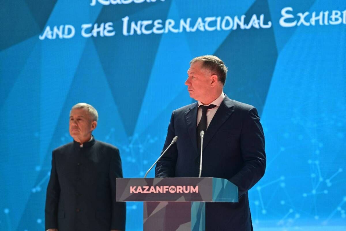 В Казани стартовал KazanForum-2025