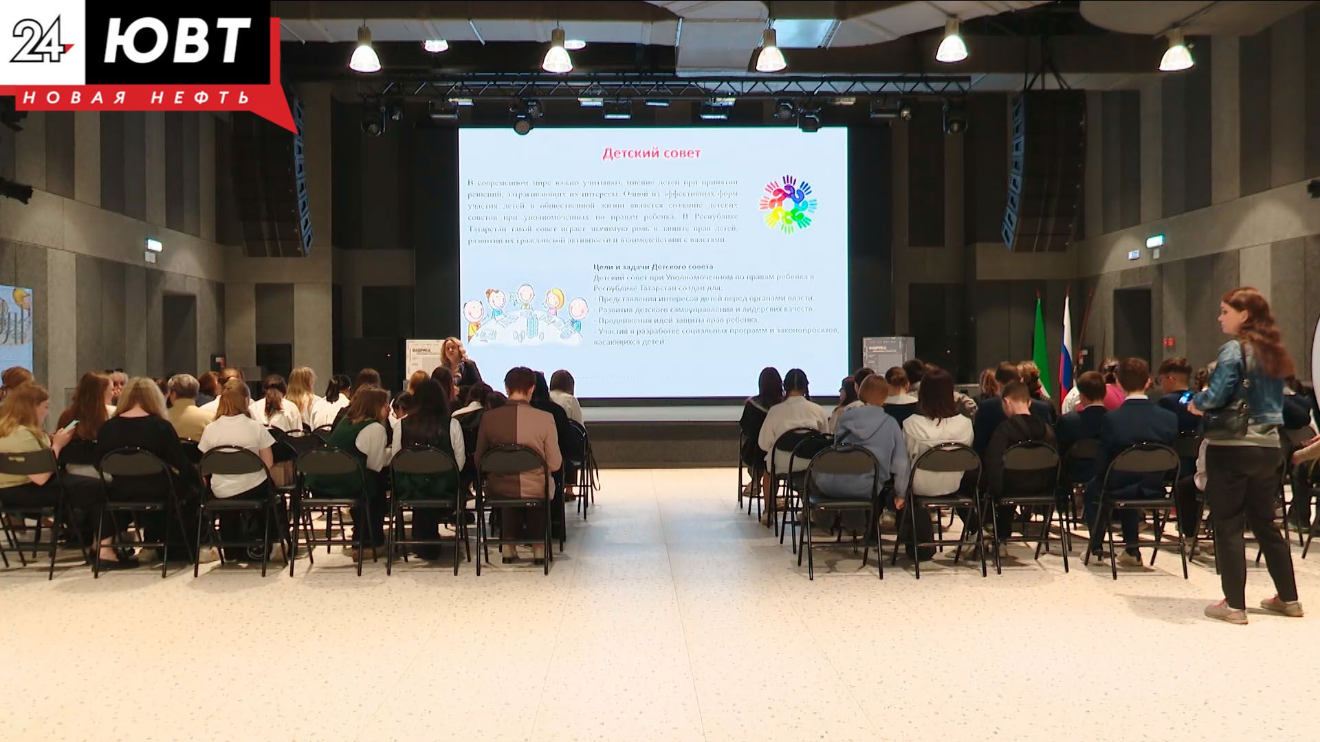 В Альметьевске прошел детский совет