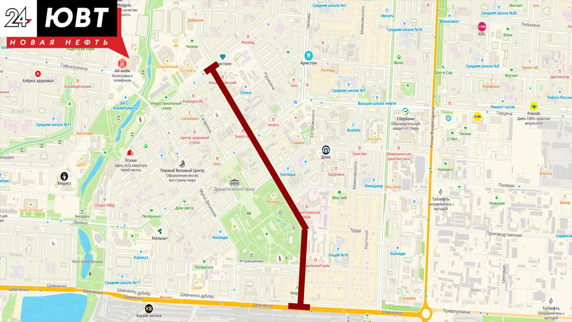 В Альметьевске на ул. Радищева начинается ремонт дороги.