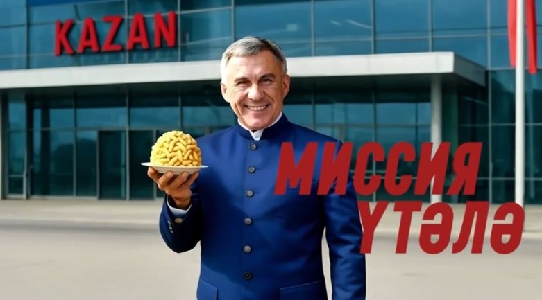 Раис Татарстана предстал супергероем в креативном видео о KazanForum