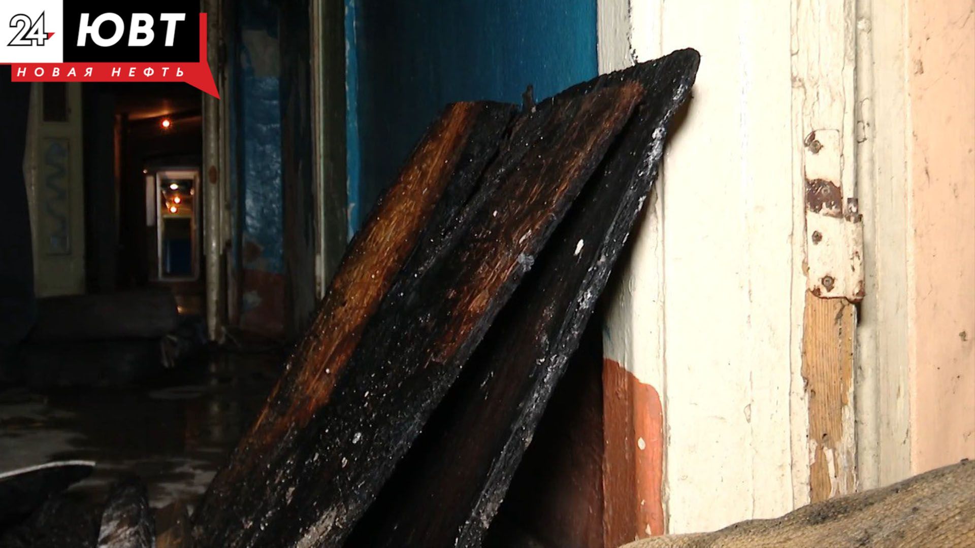 В альметьевской многоэтажке случился третий пожар с начала года