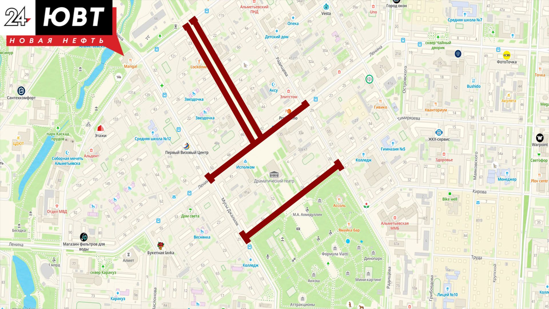 В Альметьевске на День Молодежи перекроют дороги