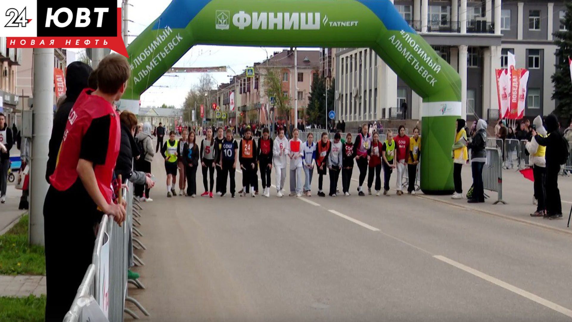 В Альметьевске прошла 65-ая легкоатлетическая эстафета