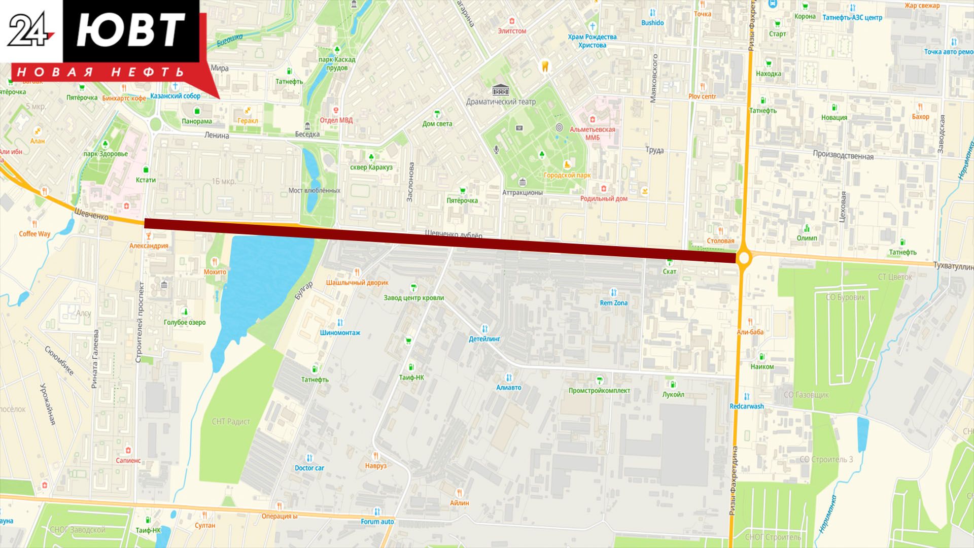 В Альметьевске ремонтируют улицу Шевченко