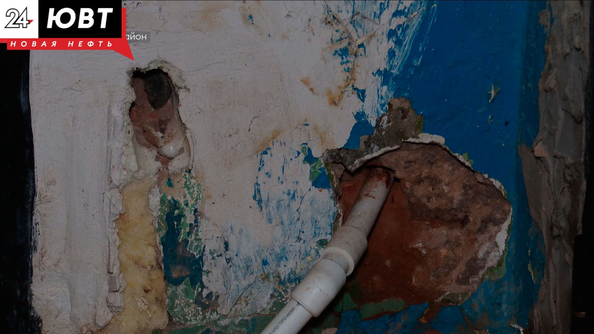 Больше 600 обращение от альметьевцев поступило в Госжилинспекцию РТ