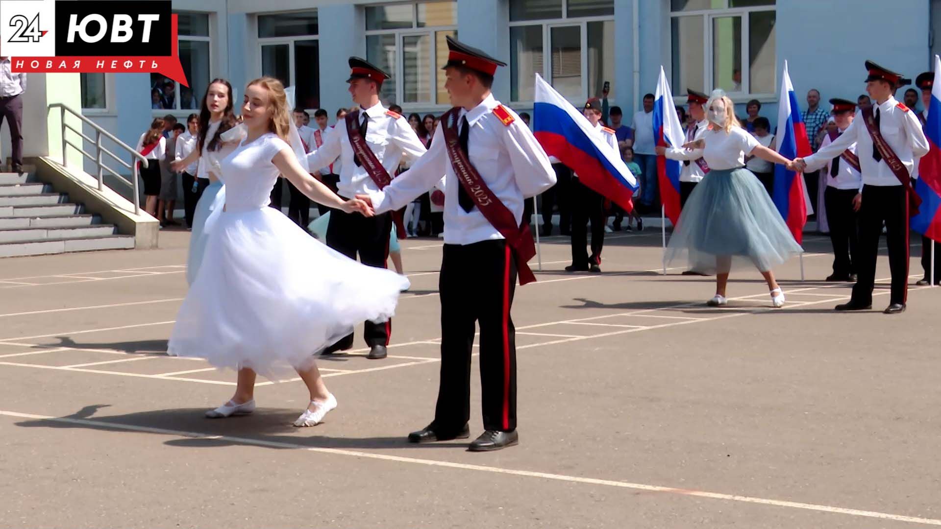 Альметьевск усиливает безопасность на празднике выпускников