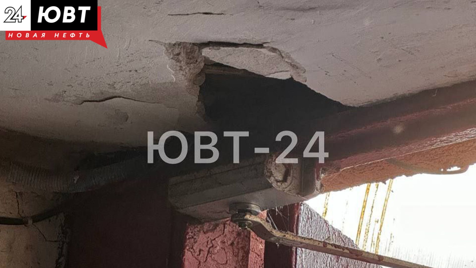 Из-за куска потолка чуть не пострадал ребенок в Альметьевске