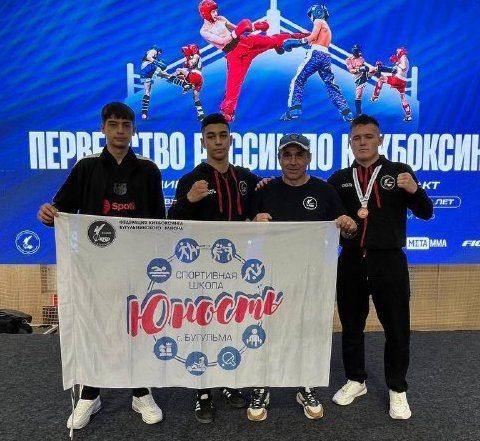 Кикбоксер из Бугульмы стал бронзовым призером первенства России