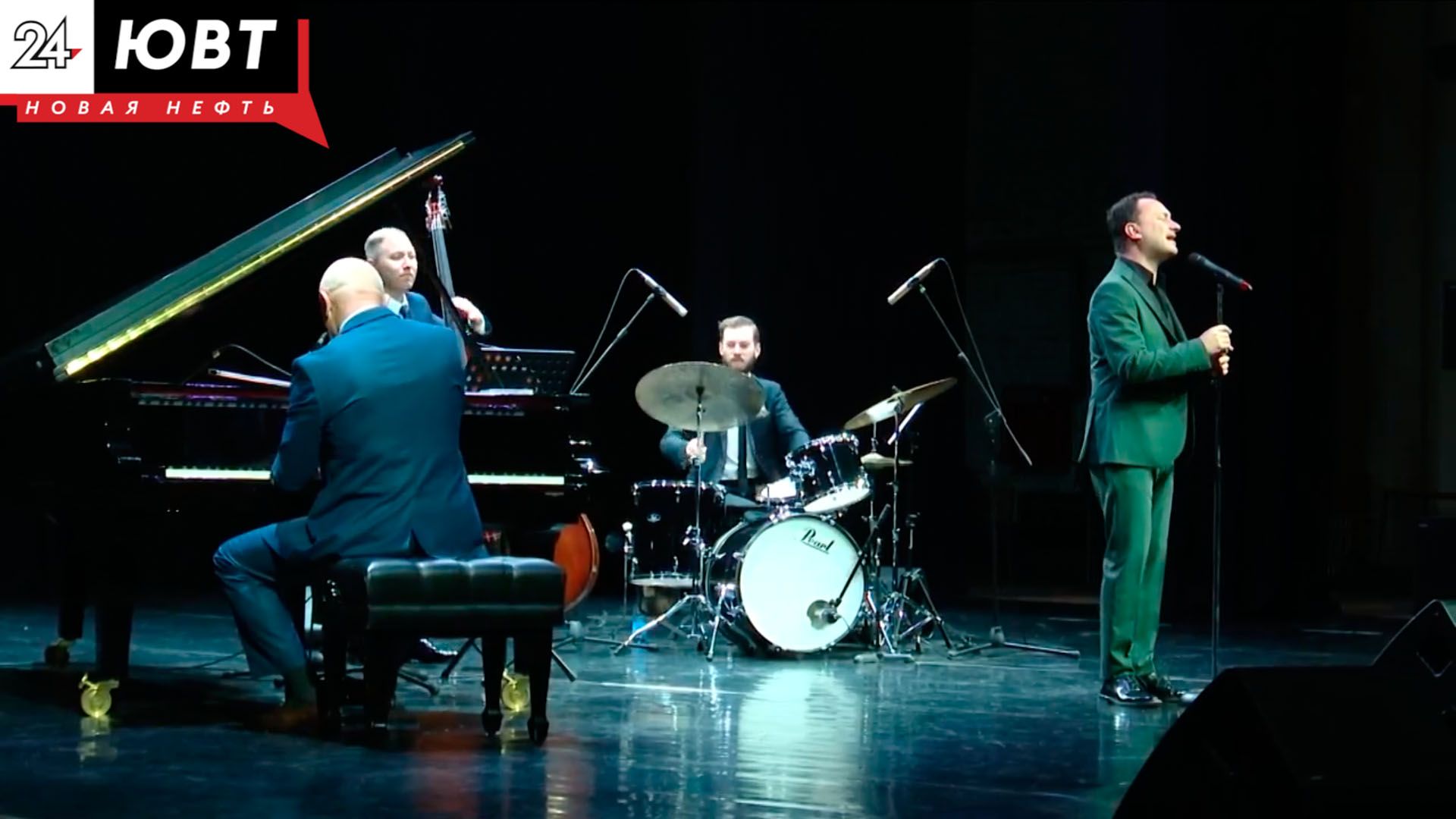 В альметьевском ДК выступило джазовое трио