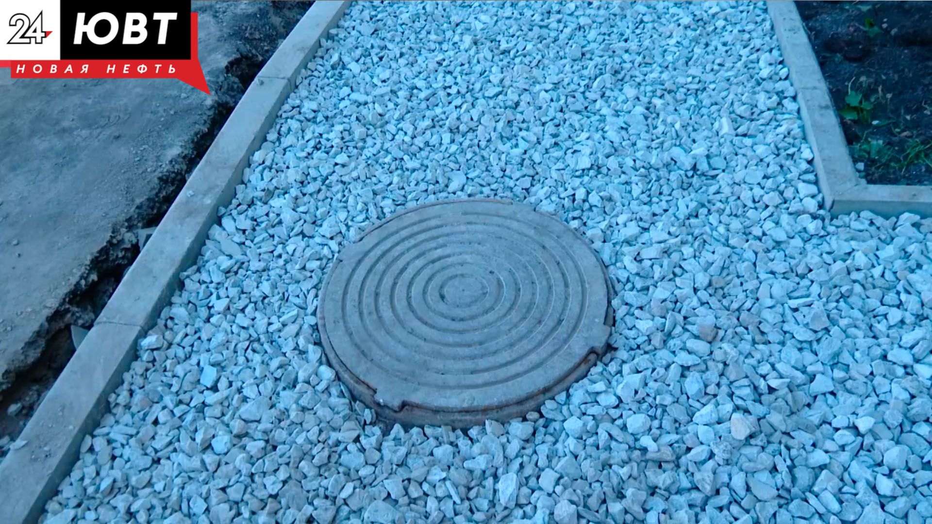 Рабочие засыпали щебнем колодец в одном из дворов Альметьевска