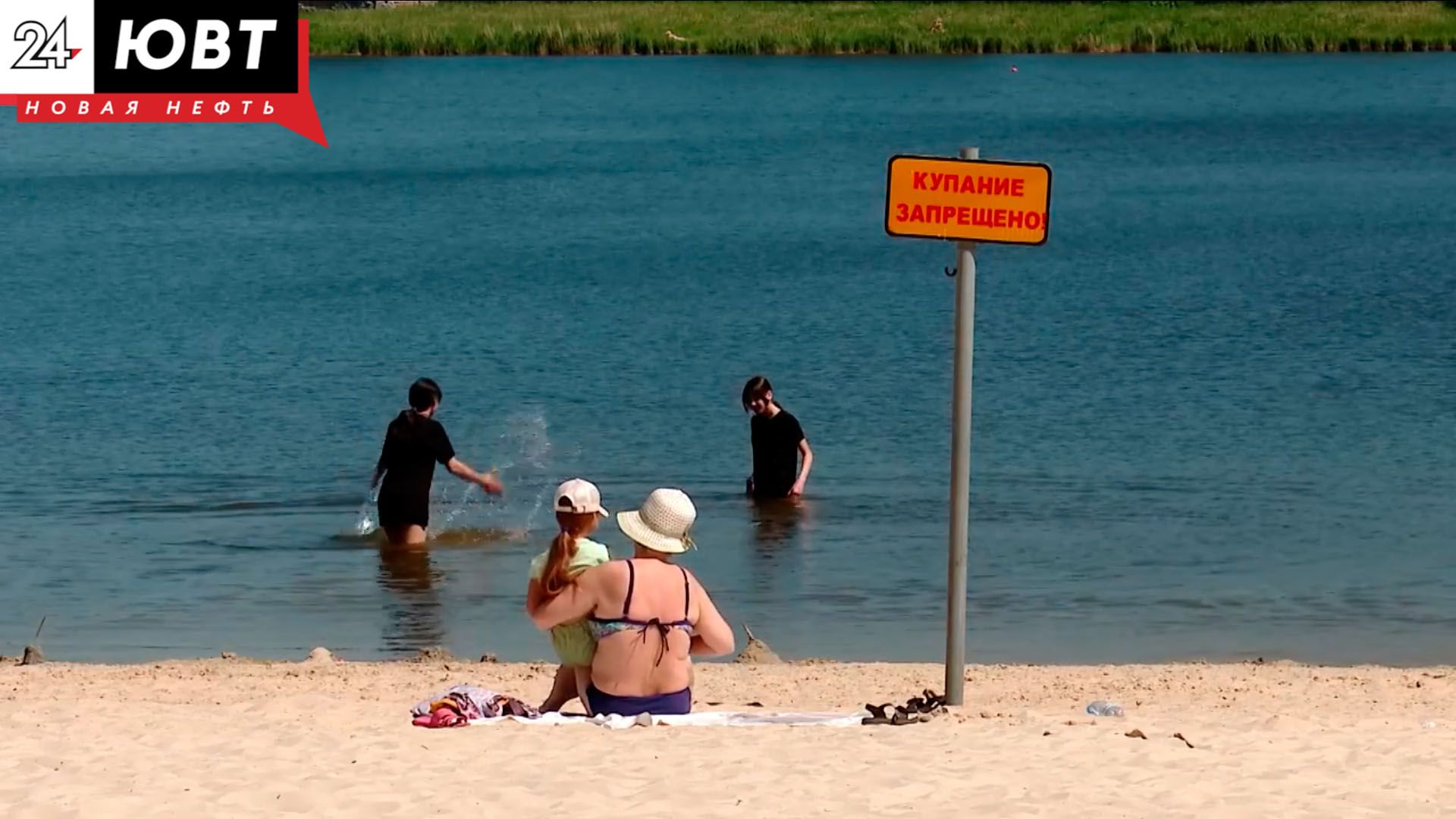 В Альметьевске началась подготовка к купальному сезону