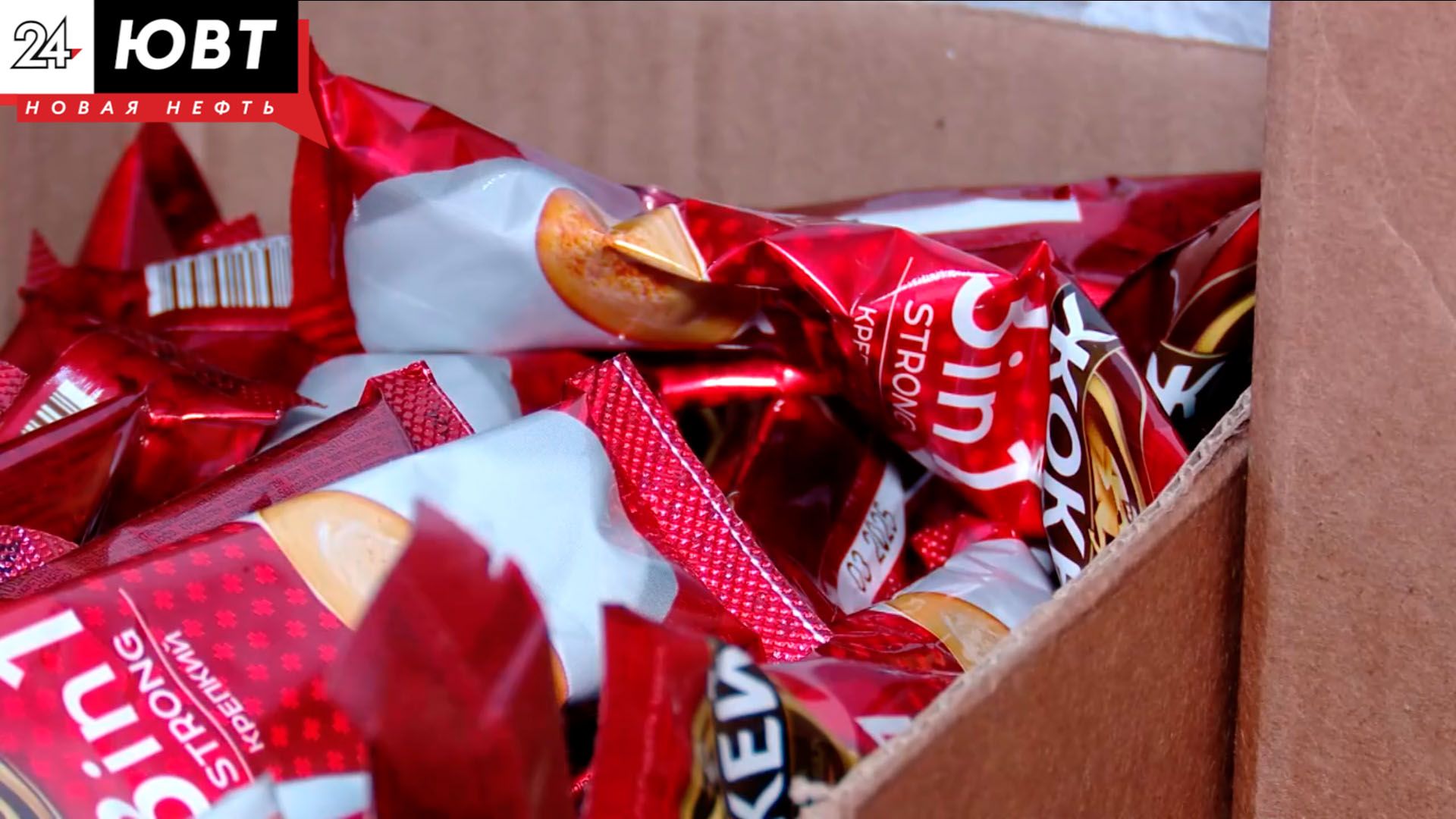 Альметьевский штаб отправил пятую партию гуманитарного груза на СВО