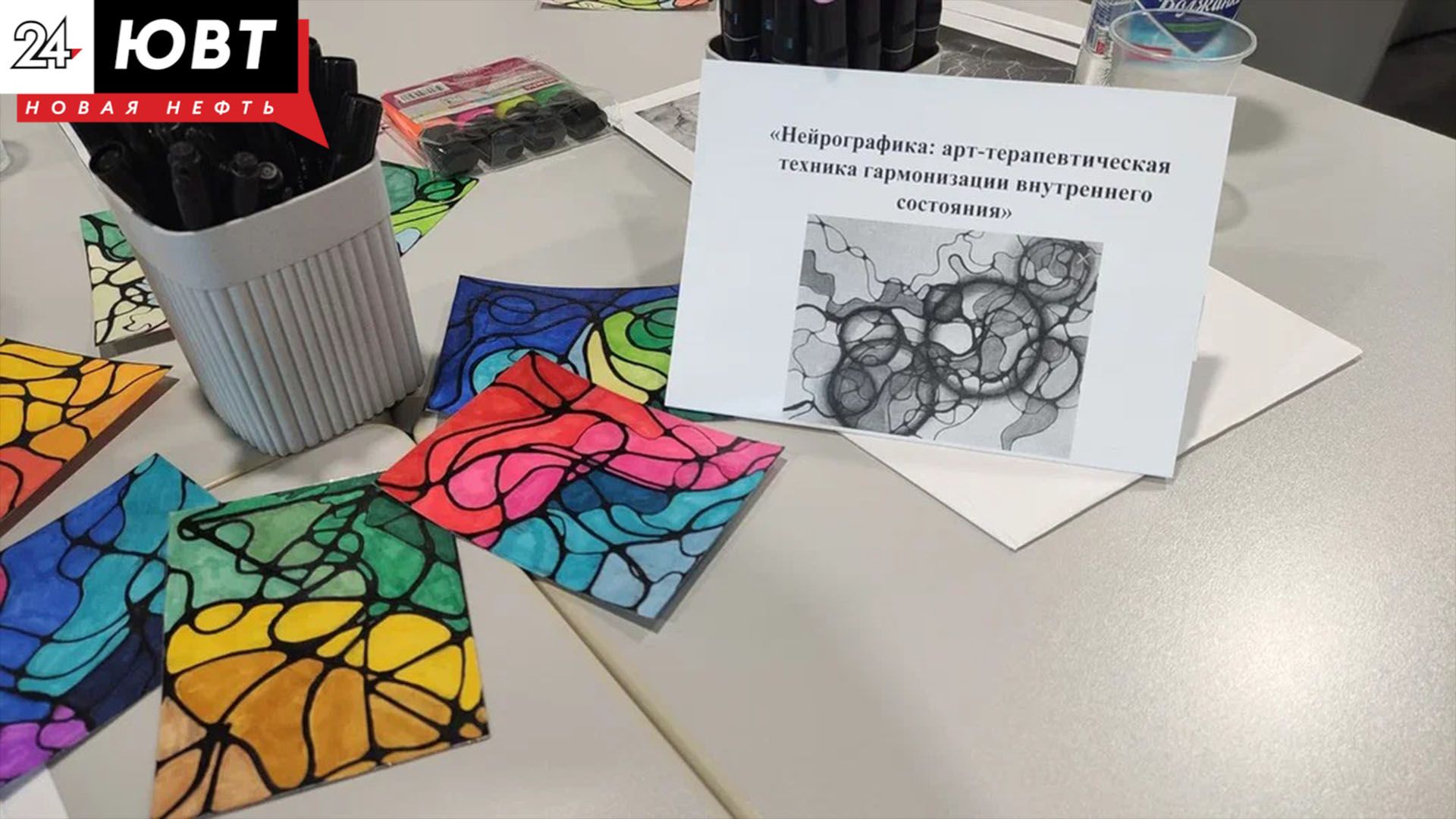 В Альметьевске стартовал зональный этап республиканского конкурса «Лучший общественный воспитатель несовершеннолетних Республики Татарстан-2025»