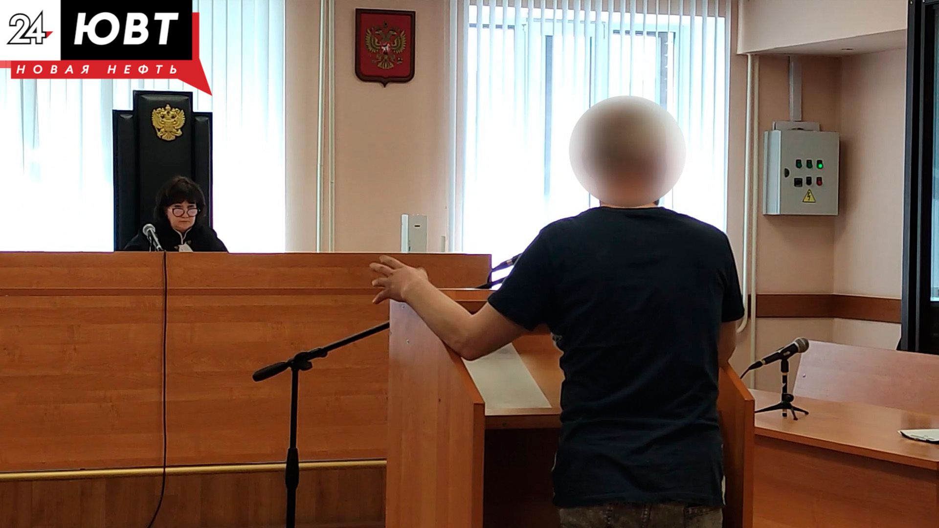 В Альметьевском городском суде рассмотрели дело о грабеже