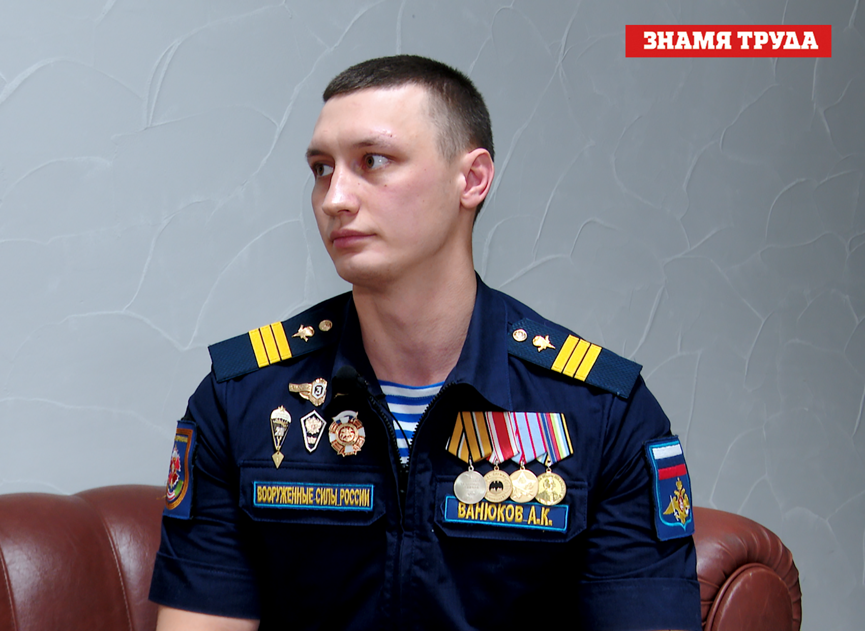 Боевой листок: «Делаешь свою работу качественно — тебя оценивают»