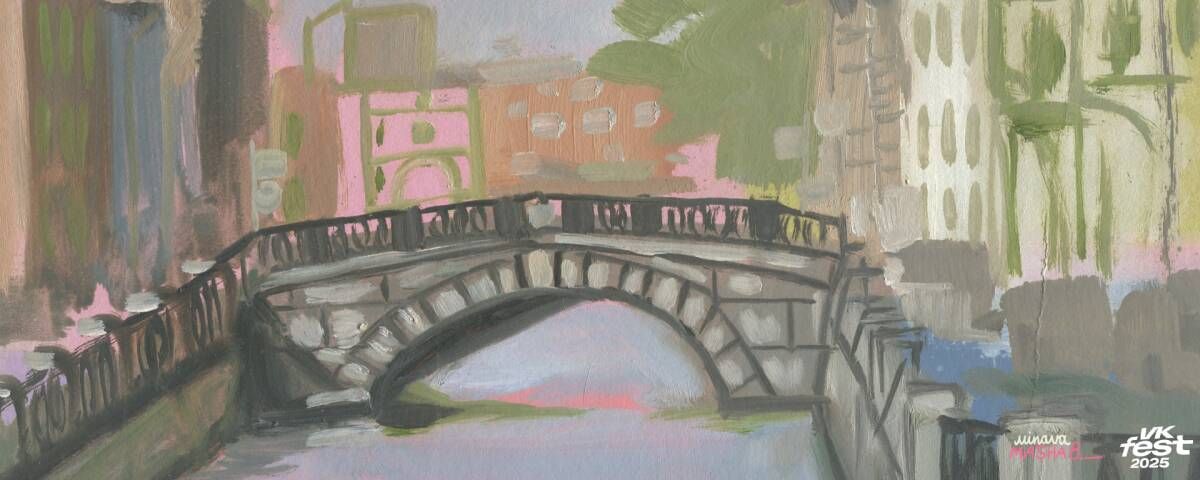 VK Fest представил эксклюзивную серию билетов с дизайном от художников пяти городов