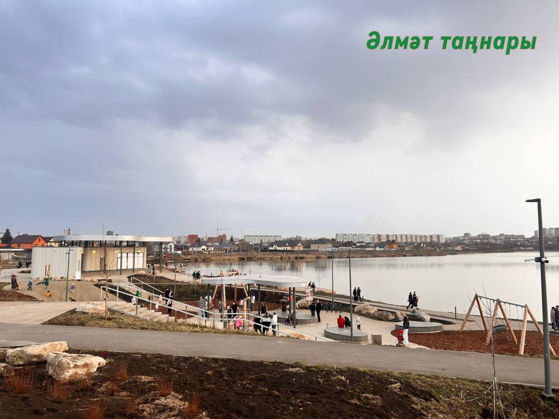 Әлмәтлеләрнең төзекләндерү объектларын сайлау мөмкинлеге бар